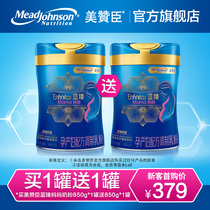  (New customers buy 1 get 1 free)Meizan Chen Lanzhen 0 mother maternal Formula milk powder 850g*1 can