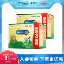 Mead Johnson Ann Er Jian A childrens formula 4 segment 1800G * 2 boxes