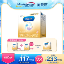 (Limited Edition)Mead Johnson Platinum Full Leap Infant Formula 2-stage 1200g 6-12 months
