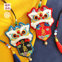 Car pendant cross stitch with hand embroidered diy on-board lion hanging decoration material bag yourself embroidered delicately