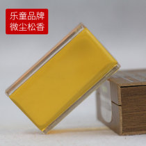leto letong professional erhu rosin high purity micro dust rosin accessories huqin violin universal