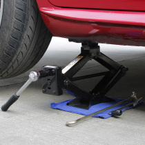 Labor-saving universal Jack car hand scissor thickening car jack car thickening tire change tool