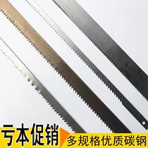 Woodworking saw blade handmade old-fashioned fine tooth hacksaw frame saw blade woodworking small saw blade woodworking saw accessories 