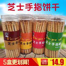 3 boxes 5 boxes of cheese finger biscuits baby grinding sticks creamy stick sticks biscuit bars childrens food snack food