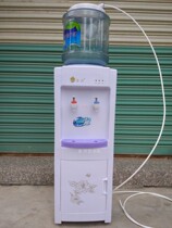 Jinwo vertical drinking water dispenser household bottled water automatic pipeline with direct drinking bucket Net hot and quiet