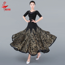 New national standard dance skirt half skirt ballroom dance skirt new long dress womens modern dance waltz performance big swing dress 11