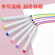 Washable color whiteboard pen erasable childrens drawing board pen thin head small size easy to wipe water red black blue multi-color brush set kindergarten baby glass graffiti
