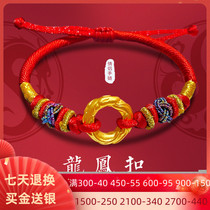999 gold Dragon Phoenix buckle couple gold bracelet female pair transfer beads mens safe buckle knitting