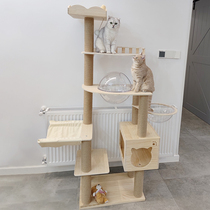 Cat climbing frame solid wood large space capsule cat nest cat shelf cat grab post sisal sisal cat platform cat house luxury villa