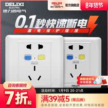 Delixi anti-leakage protection socket panel switch 5-hole 86 type water heater air conditioning power 10A 16A household