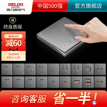 Delixi official flagship store with switch socket panel air conditioning three-hole socket 86 type five-hole socket Xinghui silver