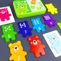 Children Color pair Touch Points Matching Recognition Cognitive digital Enlightenment Toys Montets Early Education Puzzle Kindergarten