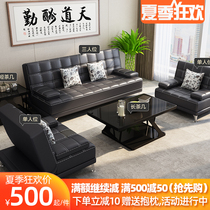 Office sofa Business leisure folding sofa bed Simple reception three-person office sofa coffee table combination