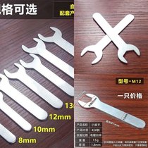 Ultra-thin external hex wrench furniture household Open-end wrench single head wrench simple small wrench