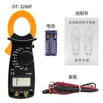 Buzzer detection meter clamp with bee current clamp small pyrotechnic AC instrument electrical fire wire