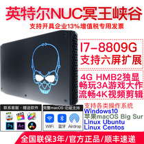 Intel Intel Black Apple NUC8I7HVK Hades Pluto Canyon 4K video clip mini ITX game eating chicken computer host with Thunder 3 support 6 screen expansion