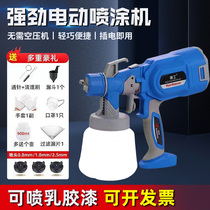 Construction Electric Spray Paint Gun Formaldehyde Spray Paint Machine Tool Furniture Auto Paint Paint Spray Gun Emulsion Paint Spray Gun