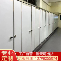 Public restroom toilet toilet partition board Shopping mall office building anti-fold special honeycomb PVC waterproof door panel