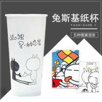 400 500 700ml disposable paper cup thick double film coffee milk tea paper cup hot drink cup with lid