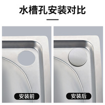 Sink hole cover Kitchen sink upper corner round hole plug Stainless steel plug Soap dispenser water purifier hole plug sealing cover