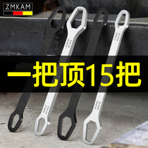 Versatile plum wrench multipurpose all-purpose double-head wrench with double head stay wrench suit Activity wrench tool Grand full