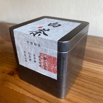 2021 Mingchang Anji white tea head pick green tea new tea white tea Bai Longjing super small canned trial drink 50g