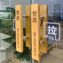 Glass door handle solid wood carving door handle custom Chinese style log hotel custom LOGO