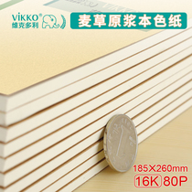 Victor rollover draft paper for graduate school free mail Beige draft book Blank thick student calculus book College student white paper grass play toilet paper 16 opening paper Affordable pack