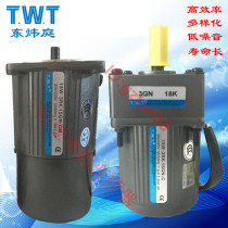 Taiwan TWT East Weating motor 3RK 3IK15GN-C -A CM AM 15W single-phase fixed number brake motor