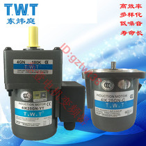 East Weiting Motor 4RK 4IK25GN-C -A -Y -S -U CT YT ST 25W three-phase TWT motor