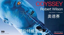 Robert Wilson Robert Wilson Odyssey 2H55 full version postmodern visual DVD