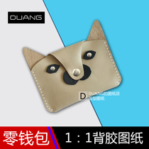 diy handmade leather cuddly cute animal kitty card bag cutting sleeve zero wallet plate type drawing lattice paper sample Ge template
