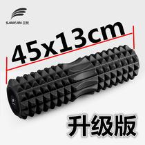 Factory direct hollow yoga column 4 5 month tooth yoga column with lid fitness fascia massage Mingfei & Yu