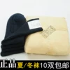 Товары от tb32525320