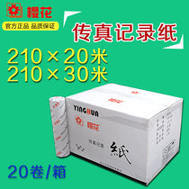 Sakura fax paper thermal 210x20 20 m thermal fax paper 20 roll box thermal fax paper