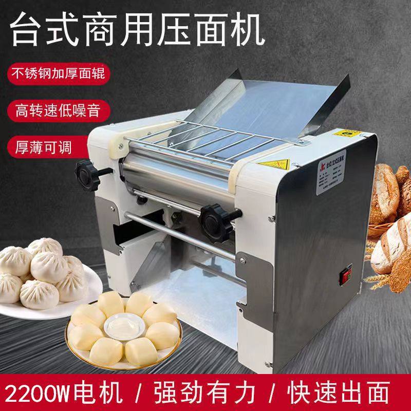 350型压面揉面一体机-350型压面揉面一体机促销价格、350型压面揉面一体