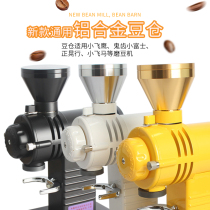 Grinding bean machine Universal bean warehouse small Fuji ghost tooth small steel cannon coffee bean grinder funnel little flying eagle small flying horse