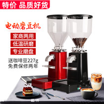 Lanchia raccea commercial electric bean grinder coffee bean professional Italian grinder household medium straight out powder