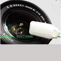 Laser protection lens cotton swab cleaner laser cutting machine isopropanol dust-free cloth focusing mirror cotton stick