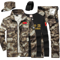 Ruins camouflage suit suit mens summer spring and autumn Chinese new style authentic genuine three-piece labor insurance overalls