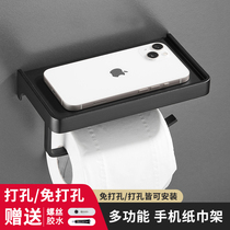 Toilet paper rack toilet paper rack hotel handpaper rack wall-mounted paper towel rack free of punching hand-rubbing paper box to let go