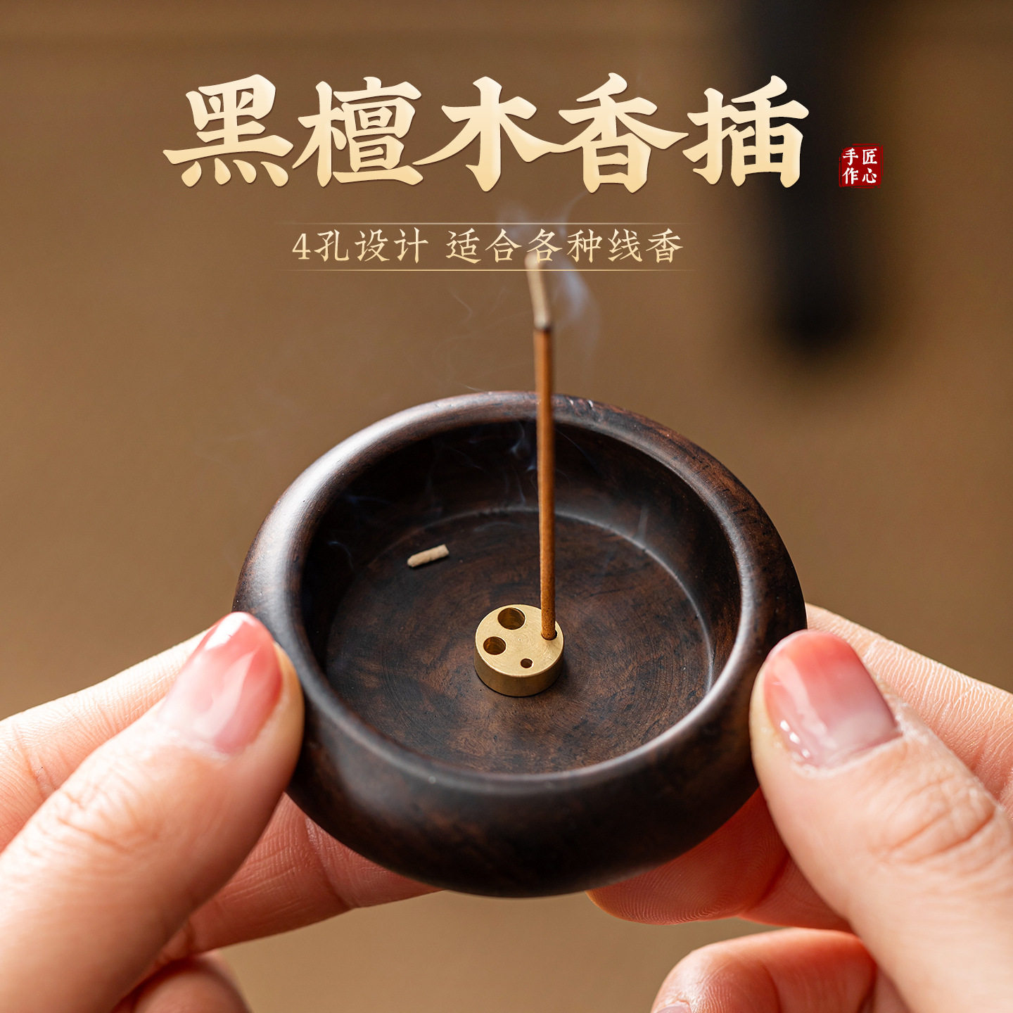 原木禅意香炉-原木禅意香炉促销价格、原木禅意香炉品牌- 淘宝