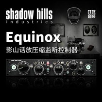 Shadow hills Equinox Shadow Mountain Montenegro 2-way microphone amplifier 32-way Summing+ monitor controller