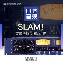Manley SLAM Mastering Stereo Mastering Limiter with phone release Licensed