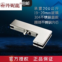 Jilang precision cast door clip 19mm-22mm curved clip Universal seven-character clip WM08403 frameless glass floor door accessories