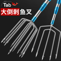 Tab Harpoon Fork Head Stainless Steel Head Seminator Inserts Fish Old Fish Fork Head Large Whole Fish Inserted Fork Fish Rod Subtelescopic Rod