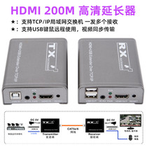 HD HDMI extender 200 m KVM network TCP IP to rj45 zoom in with USB mouse button one send more