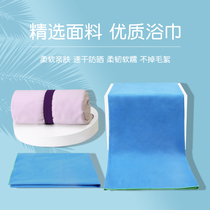 Swimming towel absorbing sports dry portable towel outdoor beach fitness towel bath and sun-proof beach towel