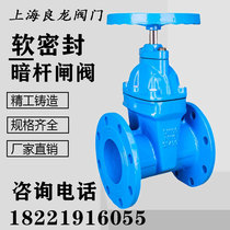 Shanghai Hugong Z45X dark Rod soft sealing gate valve fire tap water sewage flange cast iron valve DN80 150
