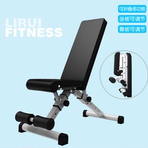Multifunctional commercial home fitness folding dumbbell stool adjustable flat mens bench bench crunching flying bird sit-ups